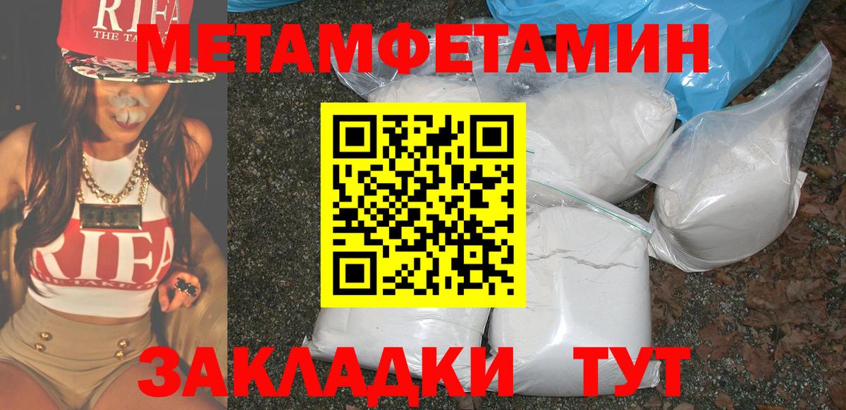 Вышний Волочёк  Амфетамин  Амфетамин  АМФЕТАМИН Premium  Вход с VPN 