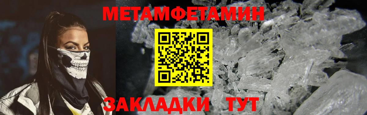 АМФЕТАМИН Premium Вышний Волочёк