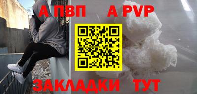 меф Заволжье