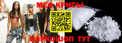 меф Жуковский