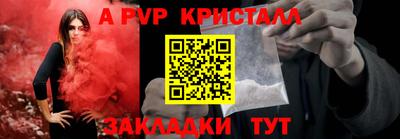 первитин Заводоуковск