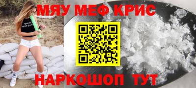 меф Жуковский
