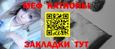меф Заволжье