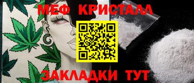 меф Жуковский