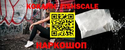 меф Заволжье