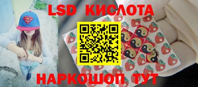меф Заволжье