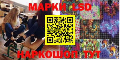 меф Заволжье