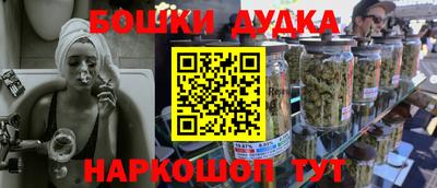 первитин Заводоуковск
