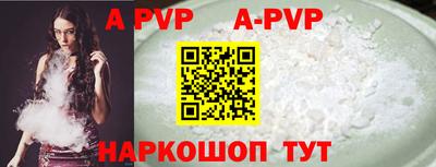 первитин Заводоуковск