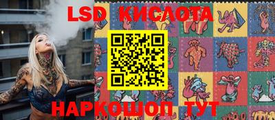 меф Заволжье