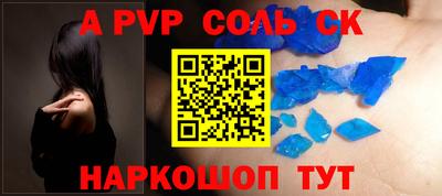 меф Заволжье