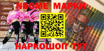 первитин Заводоуковск