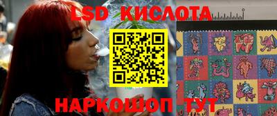 меф Заволжье