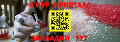 первитин Заводоуковск
