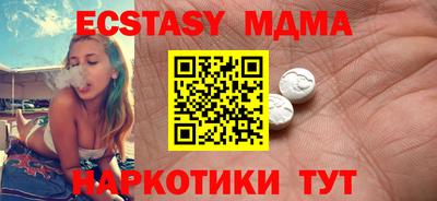 первитин Заводоуковск