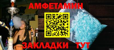 первитин Заводоуковск
