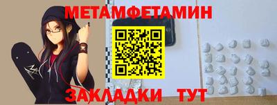 меф Заволжье