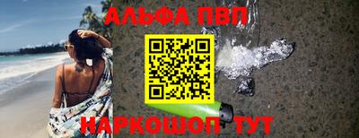 первитин Заводоуковск