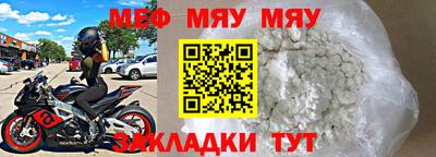 первитин Заводоуковск