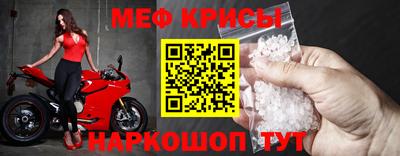 меф Жуковский