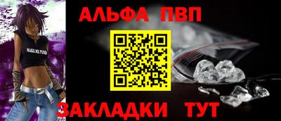 меф Заволжье