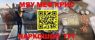 меф Жуковский