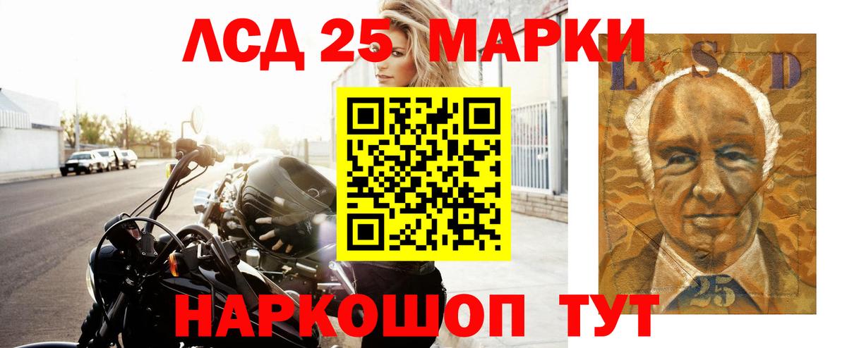 Вышний Волочёк  LSD-25 экстази ecstasy  Вход с VPN 
