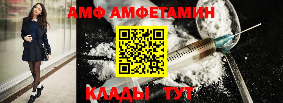 Вышний Волочёк  МЕТАМФЕТАМИН  Вход с VPN  Метамфетамин Декстрометамфетамин 99.9% 