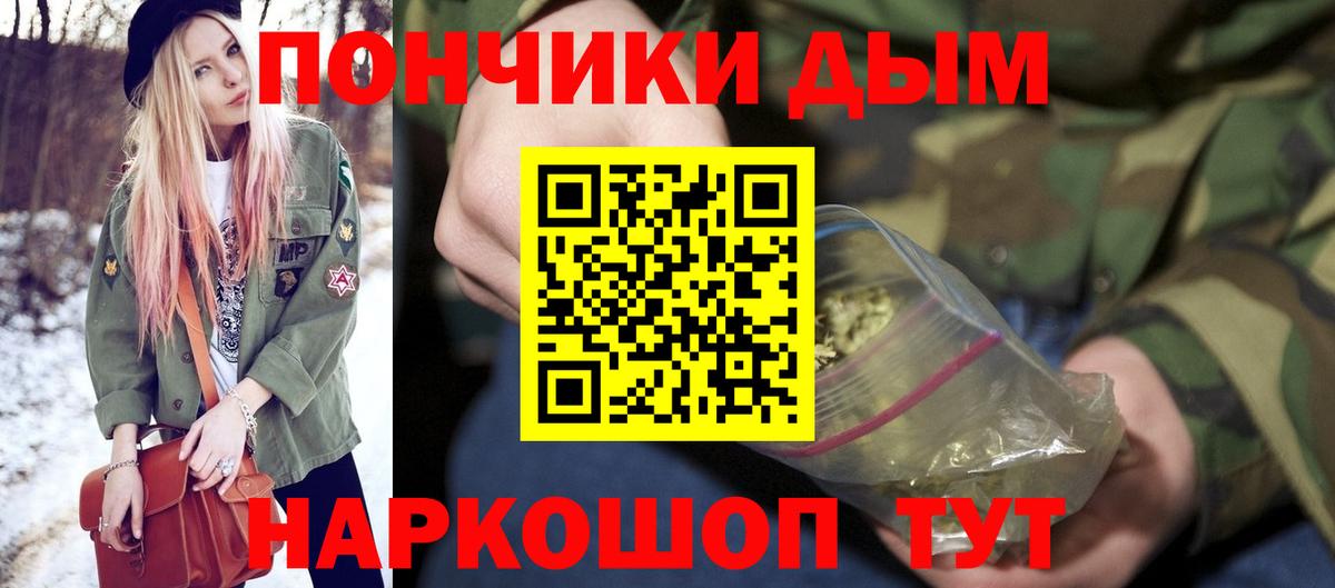 Конопля Amnesia  Вход с VPN  Вышний Волочёк  МАРИХУАНА индика  Каннабис Bruce Banner 